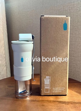现货 日本限定Blue Bottle Cafflano蓝瓶子联名合作款手动磨豆机