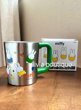 现货 日本本土限定Miffy米菲不锈钢保温保冷无盖款马克杯 320ml