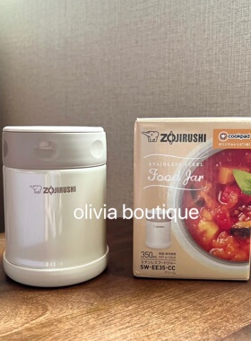 现货 日本本土象印不锈钢保温焖烧杯 SW-EE35 350ml