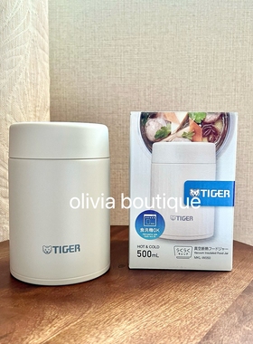 现货 日本本土25新Tiger虎牌大容量焖烧杯不锈钢保温饭盒粥汤罐