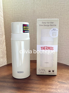 现货 日本本土THERMOS膳魔师保温杯不锈钢轻便款带水杯盖 FFM351