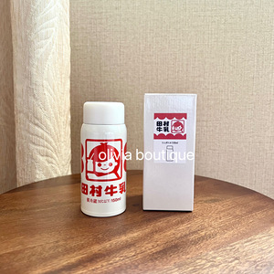 日本限定田村牛乳不锈钢保温杯
