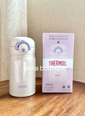 现货 THERMOS膳魔师马卡龙色系迷你直饮不锈钢保温杯口袋便携水杯