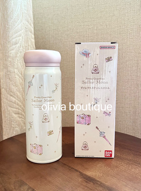 现货 日本本土OSK美少女战士30周年联名限定不锈钢保温杯带茶隔
