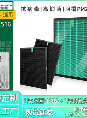 适用熊津Coway空气净化器 格威清静机AP-1516过滤网 HEPA抗菌滤芯