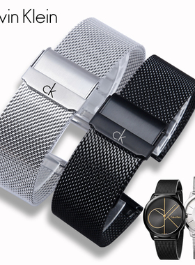 CK表带钢带米兰网带原装男女士K3M211/K2G211/K2Y231情侣表链配件