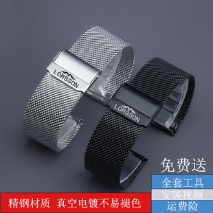 罗臣LORSSON手表带实心钢带男女月相 LC3317D防水表链22mm LC1916