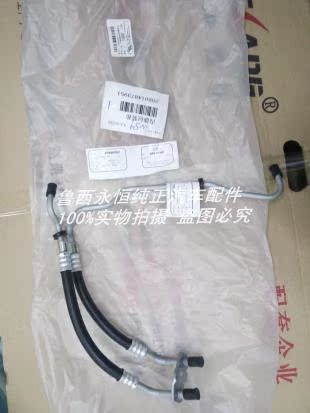 别克 新君威 2.0T 新君越2.4  变速箱散热管 波箱散热管纯正原厂