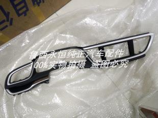 别克15 全新英朗仪表台饰框 面板框架 CD框出风口外框原厂