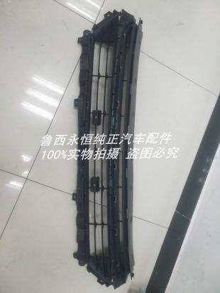 别克 威朗中网 前杠下通风网 前下格栅 前杠格栅 前保险杠散热网
