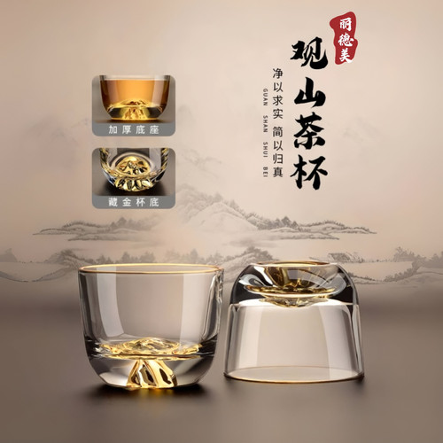茶盏小茶杯观山杯主人杯