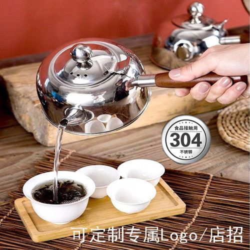 304不锈钢侧把户外围炉烧水茶壶
