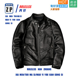 专柜正品 纯头层软牛皮真皮皮衣男修身 捡漏 潮 立领皮夹克 新款
