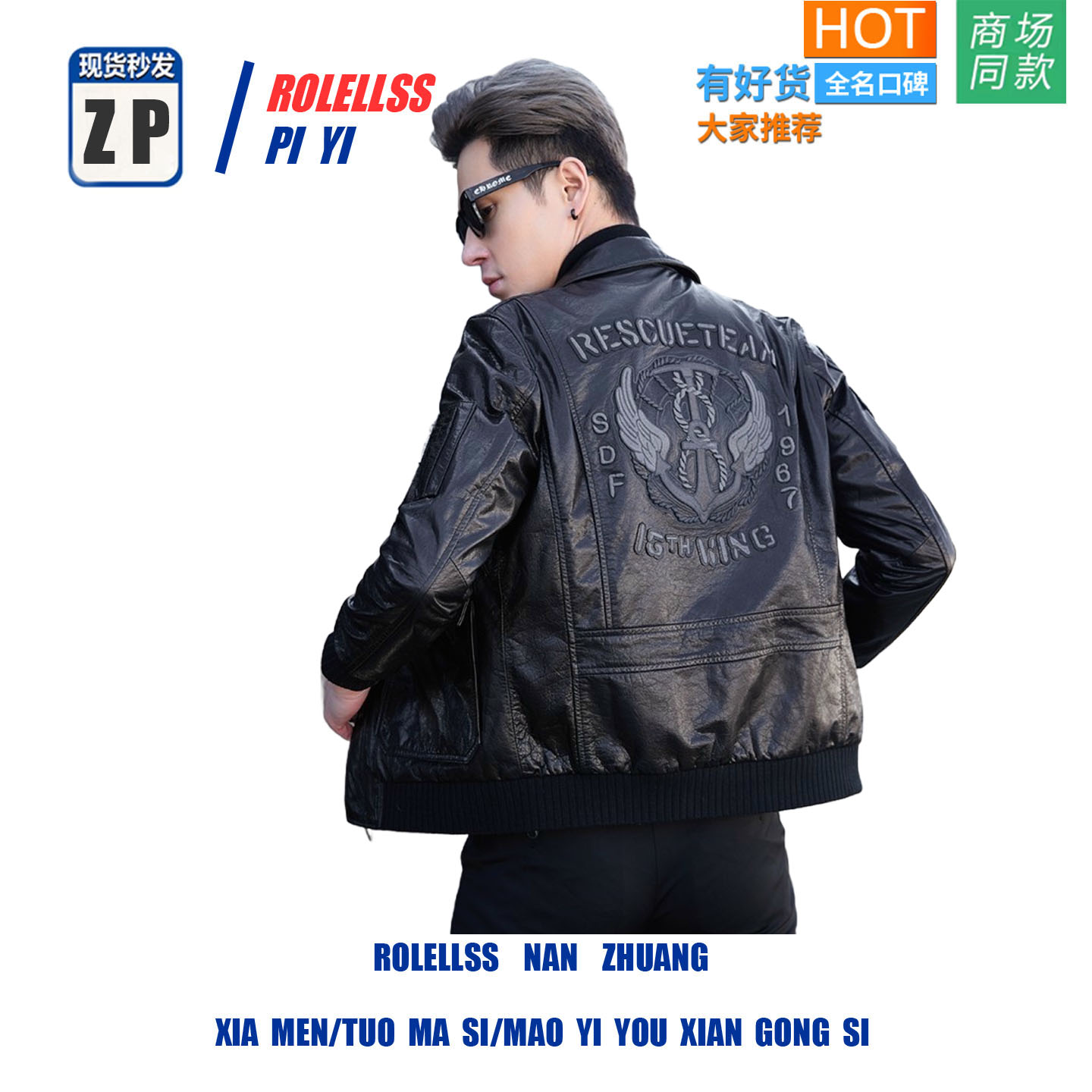 【专柜正品】海宁新款纯首层牛皮真皮夹克男式摩托车空军翻领绣花