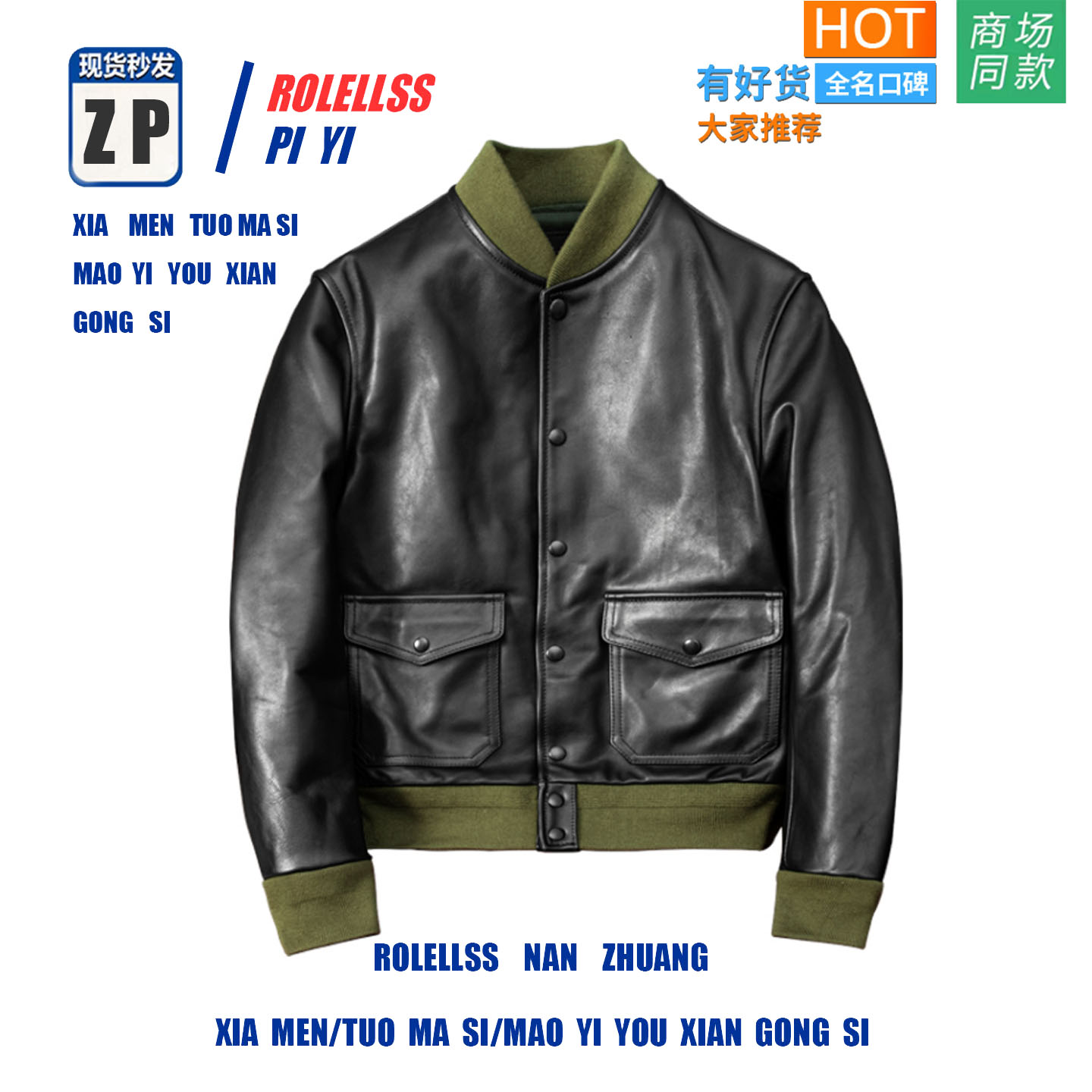 【专柜正品】头层油蜡马皮真皮皮衣男士A1飞行服 短款夹克 棒球服