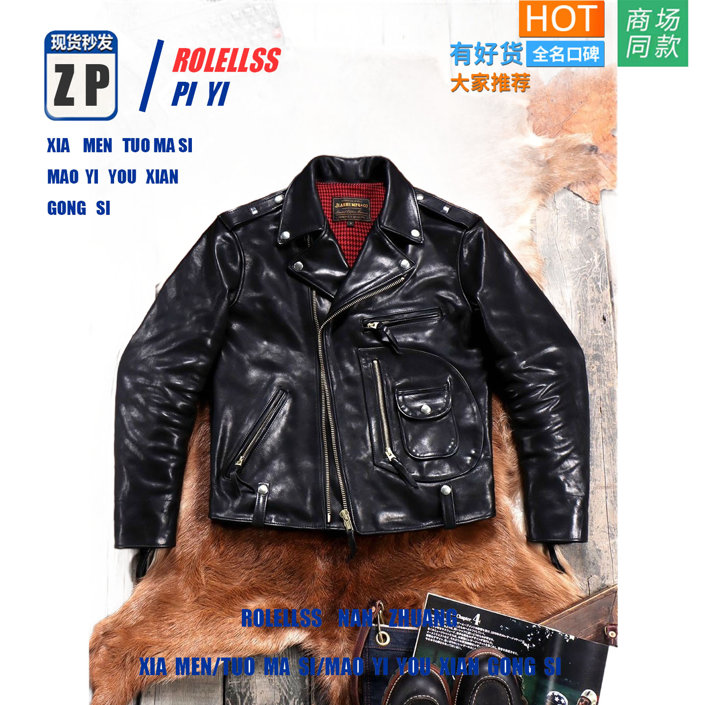 【专柜正品】毕业版1.6mm意产无涂水染植鞣小牛皮复古J24真皮皮衣