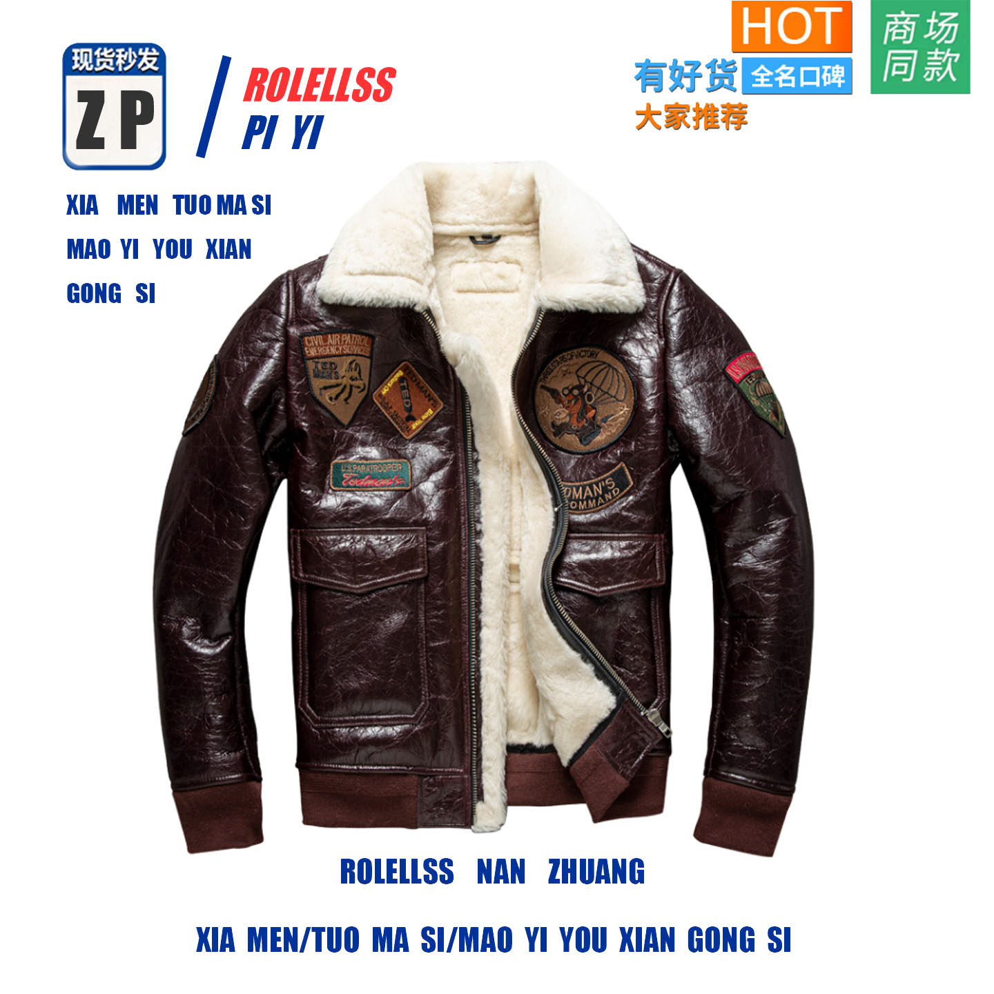 【专柜正品】新款冬装加厚羔羊皮真皮夹克男式飞行服皮夹克冬装大