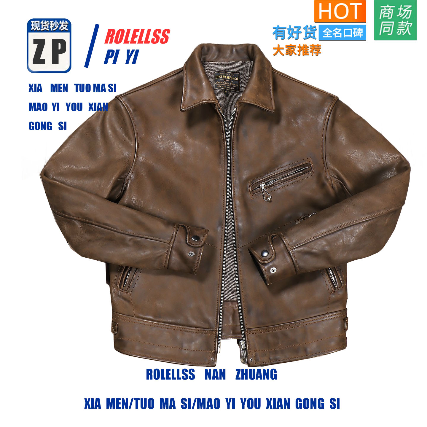 【专柜正品】穆赫兰道2.0mm无涂牛皮做旧皮衣1930男士真皮皮衣木