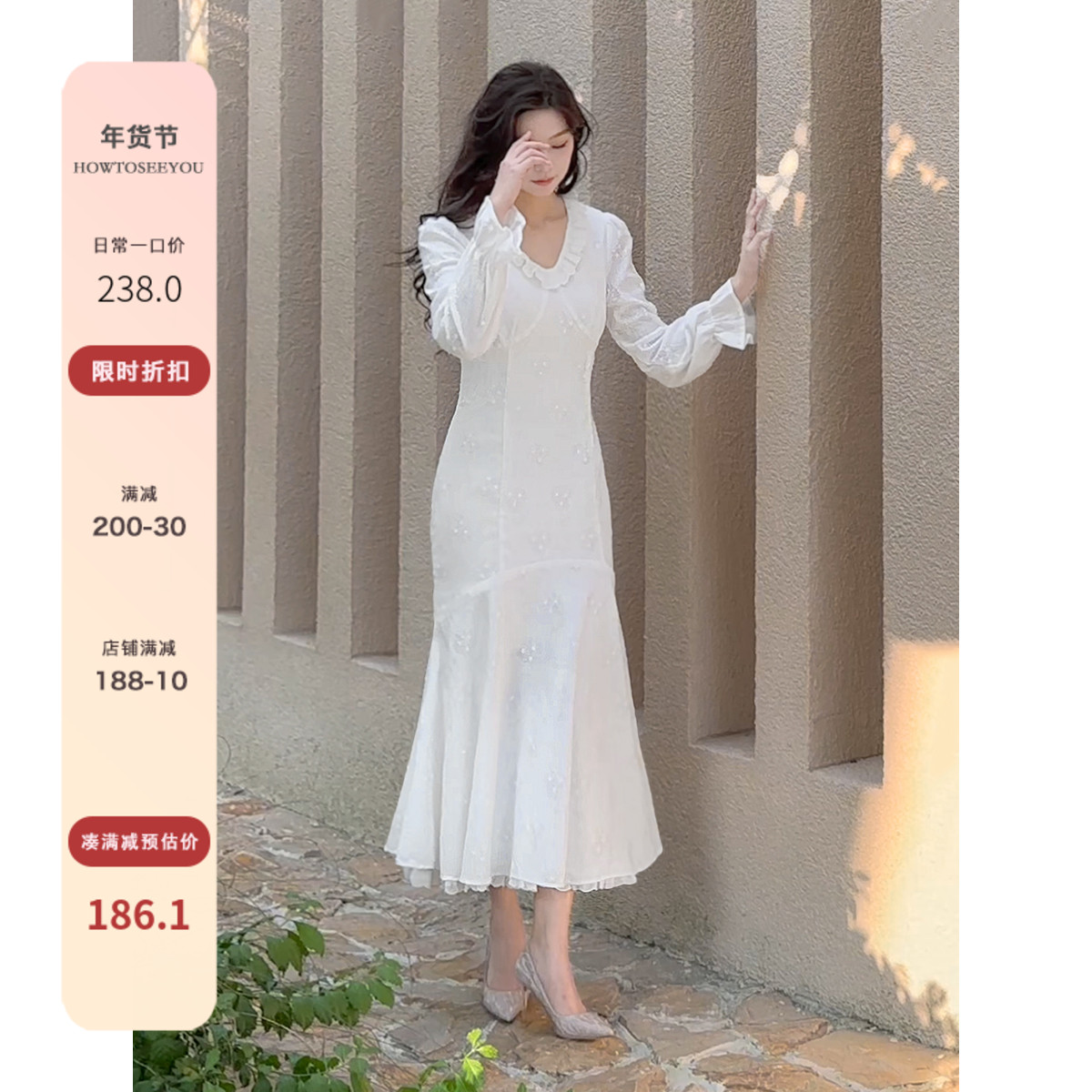 何衣见友《燕尾蝶》加厚保暖秋冬蕾丝提花鱼尾打底内搭白色连衣裙