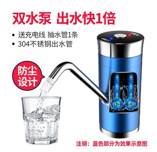 水压水器无线电动抽水器自动上水吸水器矿泉水泵水桶支架 桶装