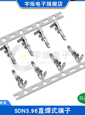 SDN直焊式插针线对板3.96mm间距 替代JST连接器 SDN-21T-P1.5端子