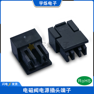 CKD电磁阀电源线胶壳端子连接器 4GE 4GD 4GB 4GA 线圈插头