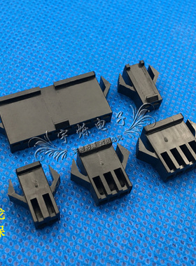 SM公壳2.54mm间距2Y3Y4Y5Y6Y7Y8Y9P10P12P公头空接胶壳环保插座