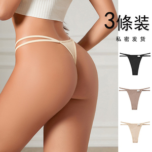 欧美性感火辣双细带小心机纯棉丁字裤蜜桃臀大码胖mm无痕t字裤女