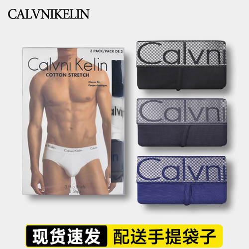 calvnikelin男士内裤男三角裤纯棉弹力运动红ixbck透气短裤头裤衩