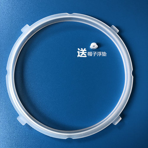 适用于美的电压力锅密封圈配件12PLS505A3/MY-12LS505A胶圈皮圈