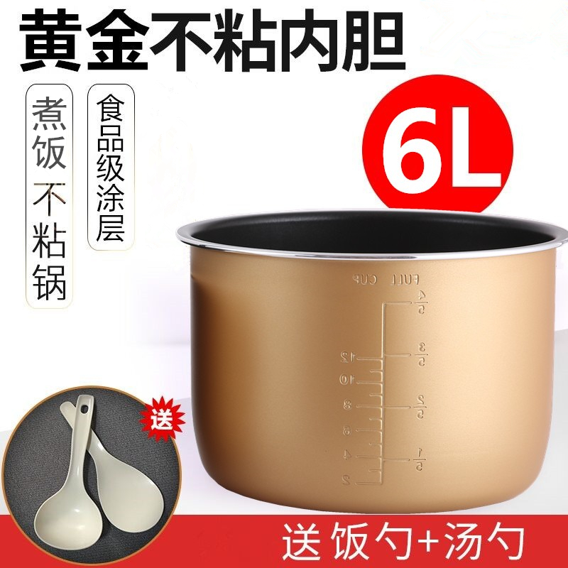 电压力锅内胆60YS23/60YS29/60YS28不粘内锅60YS27配件适用于九阳