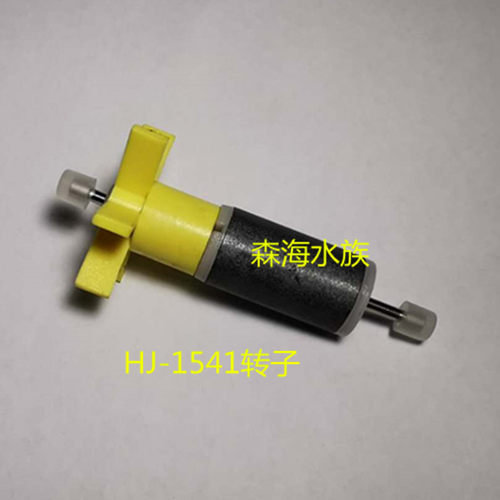 包邮森森潜水泵转子抽水泵