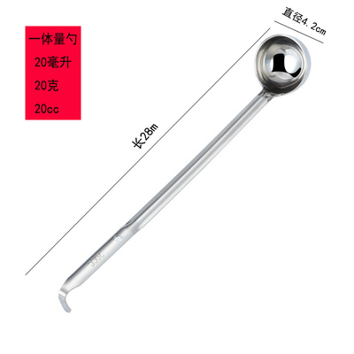 20ml20cc奶茶调料勺汤勺刻度勺