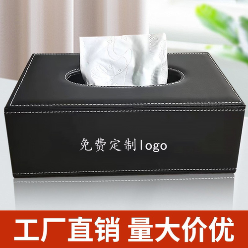 纸巾盒客厅抽纸盒简约家用桌面