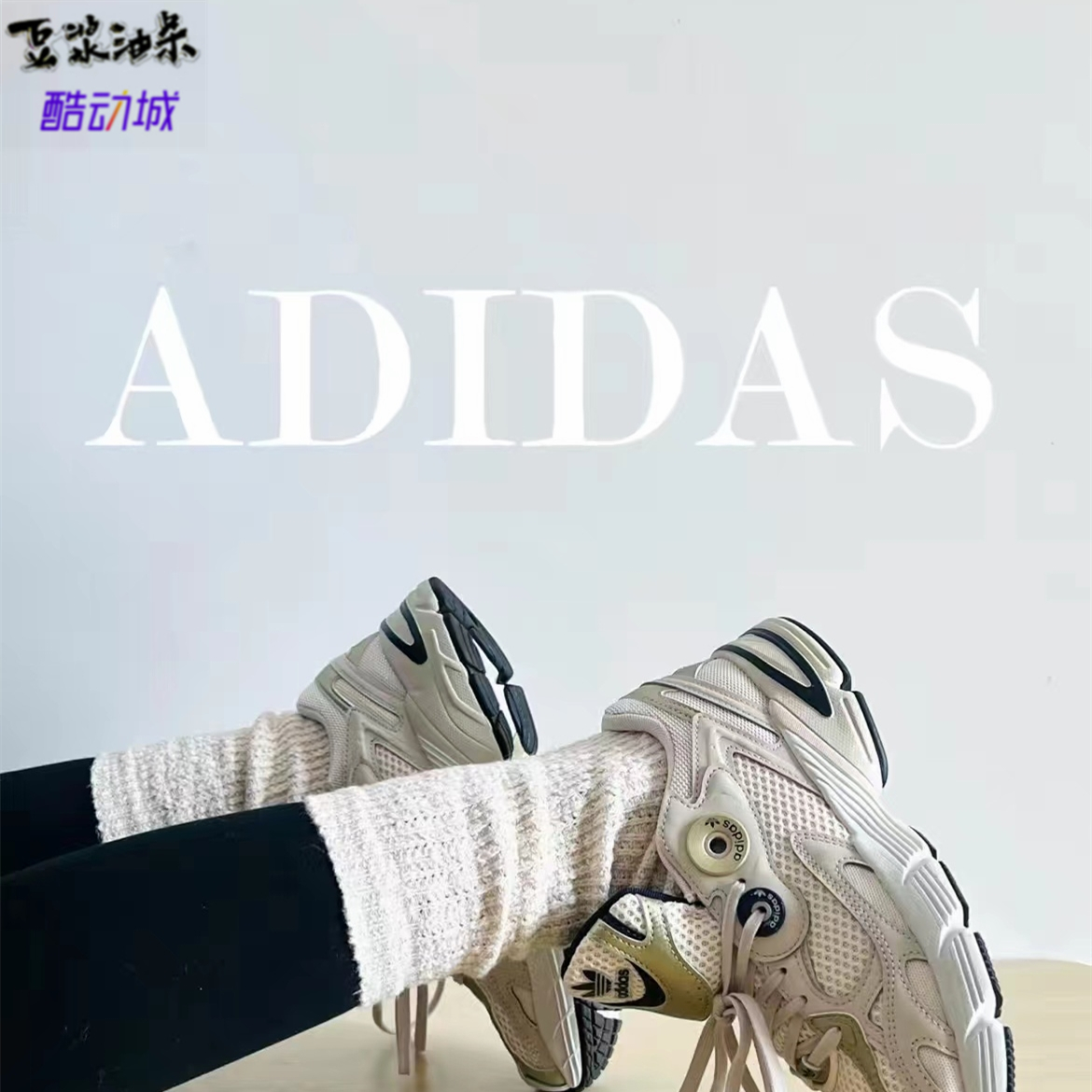 adidas阿迪达斯 astir 橄榄色复古休闲男女运动跑步老爹鞋gz3571