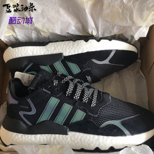 Adidas三叶草Nite Jogger夜行者男女Boost爆米花缓震休闲鞋FU6844