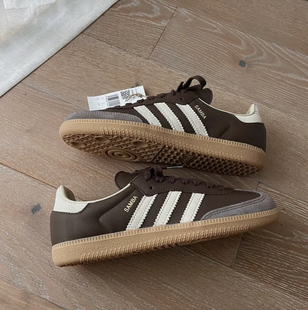 ADIDAS SAMBA 阿迪达斯摩卡色灰褐色滑板鞋百搭休闲鞋ID1481