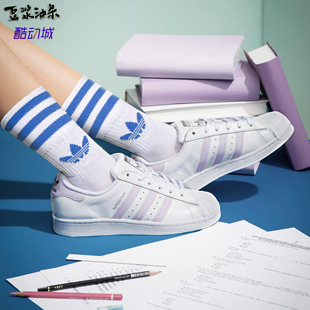 Adidas阿迪Superstar三叶草女款贝壳头淡粉紫板鞋 EE7400 FV3374