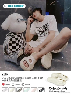 OLD ORDER拖鞋 OCLOUD 004檀健次云朵拖鞋轻量舒适Q弹廓形男女