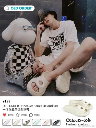 OLDORDER青年拖鞋q弹