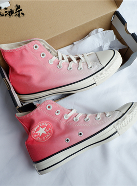 CONVERSE/匡威CHUCK 珊瑚粉白鹭渐变色高帮帆布鞋 561722c