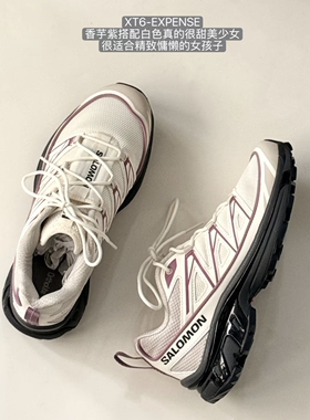 SALOMON XT6 expense 萨洛蒙户外登山徒步鞋夏季网面透气款香芋紫