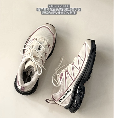SALOMON XT6 expense 萨洛蒙户外登山徒步鞋夏季网面透气款香芋紫