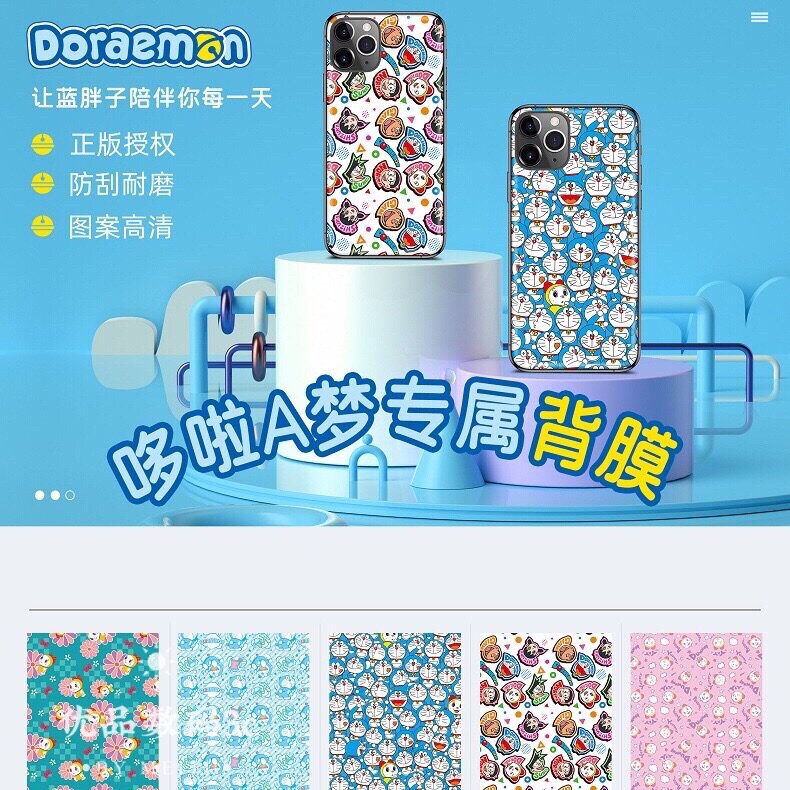 rock哆啦a梦机器猫贴纸卡通手机