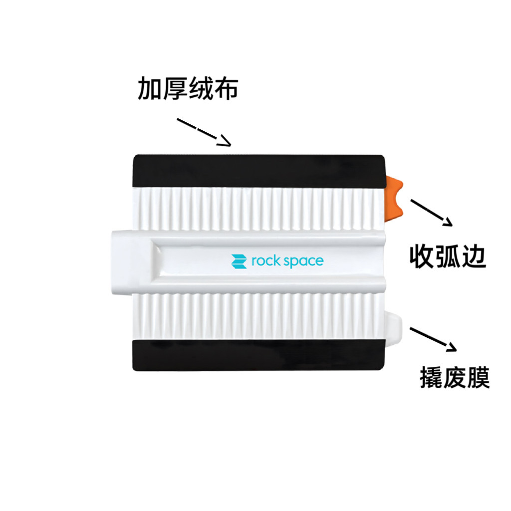 rock space 贴膜辅助工具手机贴膜刮刀贴膜刮板工具保护膜