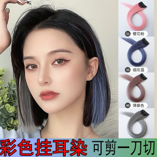 彩色挂耳染短发假发片一刀切短发假发片渐变假发发片挑染短款发片