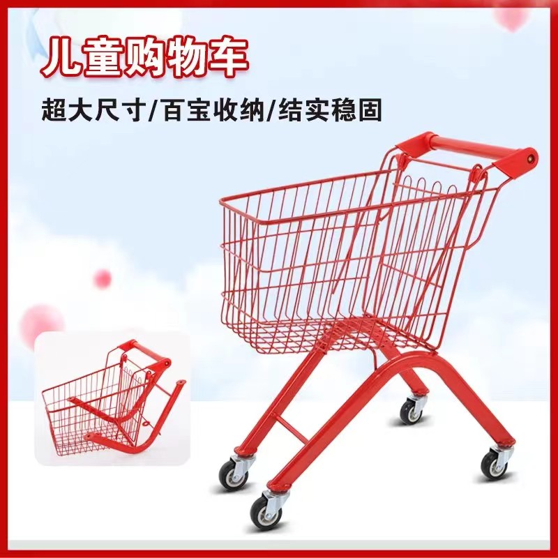 儿童超市购物车1-6岁男女宝宝过家家玩具生日礼物金属折叠小推车