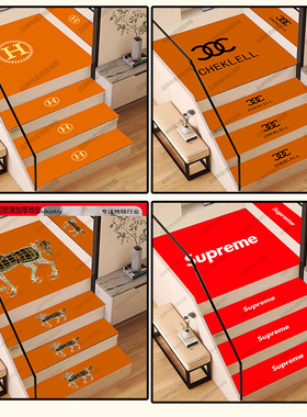 橙色轻奢软硅藻泥楼梯垫踏步垫现代定制家用脚垫防滑地毯台阶垫子