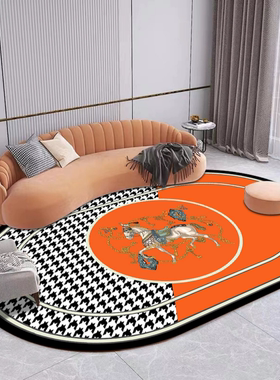 橙色椭圆形大马客厅地毯高级感卧室床边毯轻奢高级椭圆形餐桌地垫