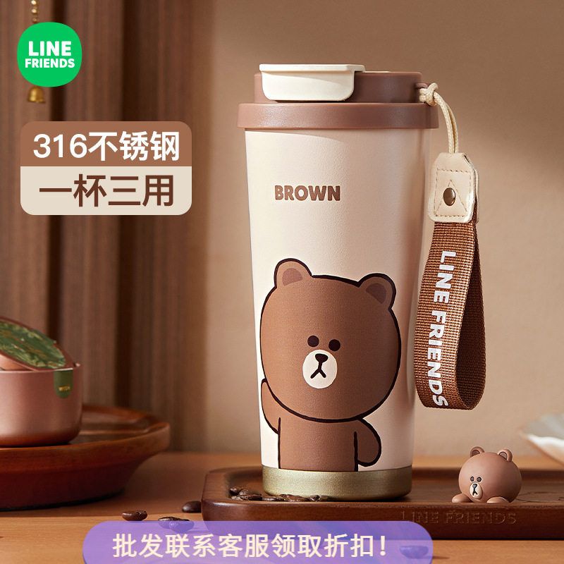 布朗熊316不锈钢保温杯大容量女